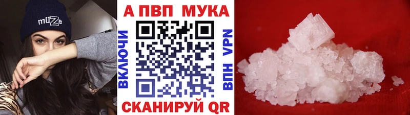 A PVP VHQ Борзя
