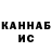 КЕТАМИН VHQ Anatoly Seyfullin