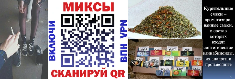 купить закладку  Борзя  Бутират вода 