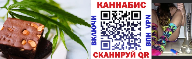 Cannafood марихуана Борзя
