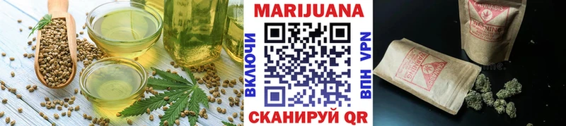 даркнет сайт  Борзя  Еда ТГК марихуана 