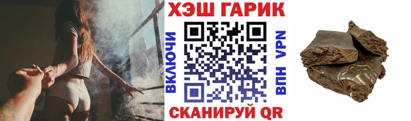 ГАШ ice o lator  Борзя 