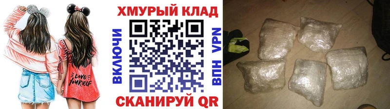 гидра tor  Борзя  ГЕРОИН Афган  купить наркотики цена 