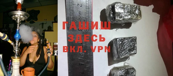 стафф Покачи