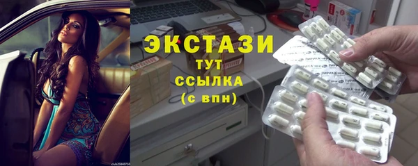 круглые Покровск