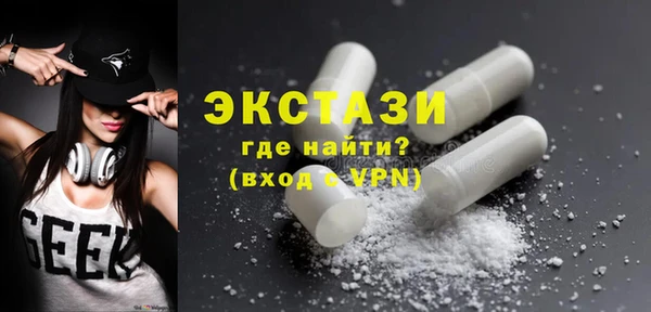 кокаин VHQ Беломорск