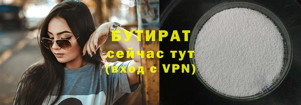 не бодяженный Белоозёрский