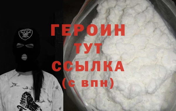 таблы Белокуриха