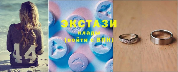 мефедрон VHQ Богородск