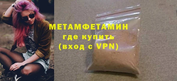 мяу мяу кристалл Богородицк