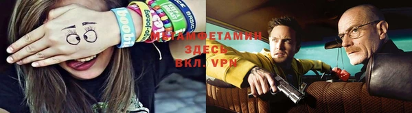 таблы Белокуриха