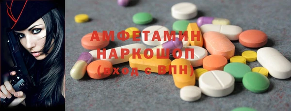 кокаин VHQ Беломорск