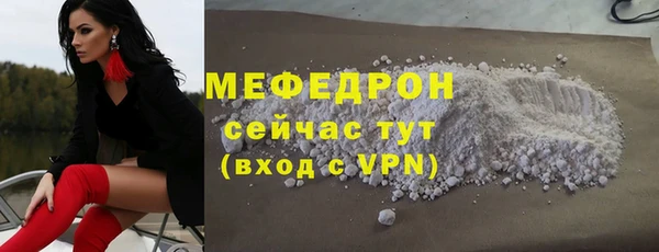мефедрон VHQ Богородск
