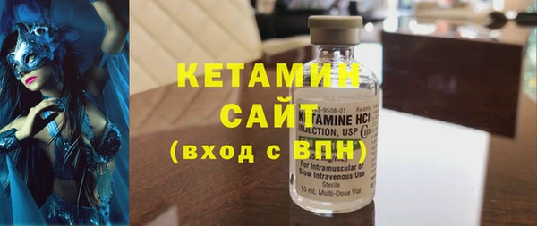таблы Белокуриха