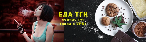 кокаин VHQ Беломорск