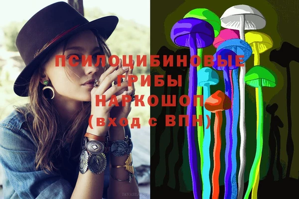 мяу мяу кристалл Богородицк