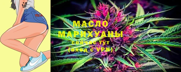 таблы Белокуриха