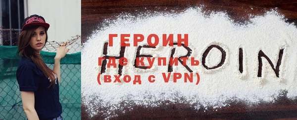 кокаин VHQ Беломорск
