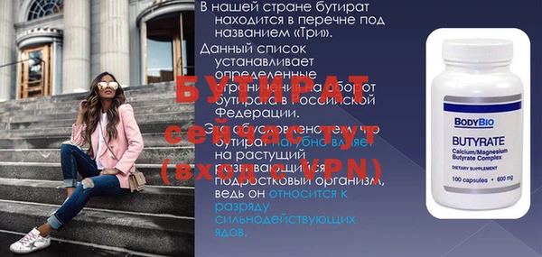 MESCALINE Богданович
