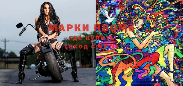 таблы Белокуриха