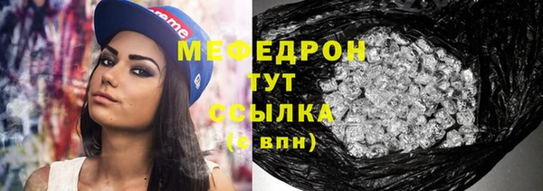 таблы Белокуриха