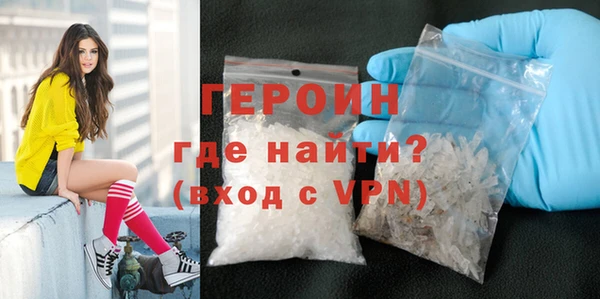 мяу мяу кристалл Богородицк