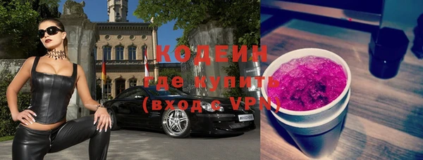 MESCALINE Богданович