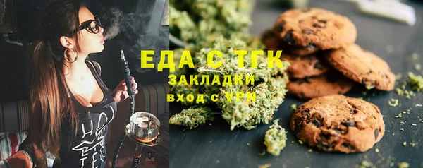 мяу мяу кристалл Богородицк