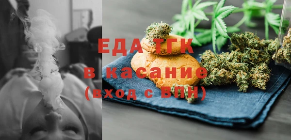 мяу мяу кристалл Богородицк