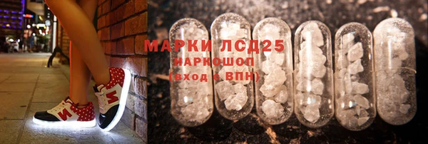 таблы Белокуриха