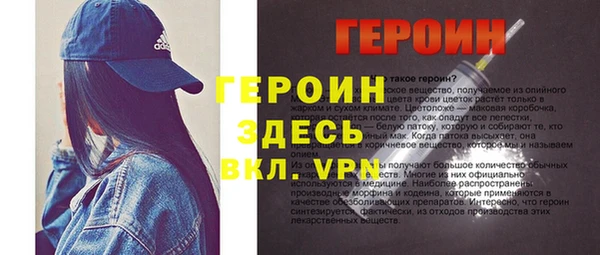 мефедрон VHQ Богородск