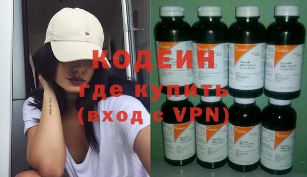 мефедрон VHQ Богородск
