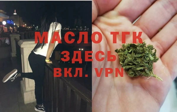 стафф Покачи