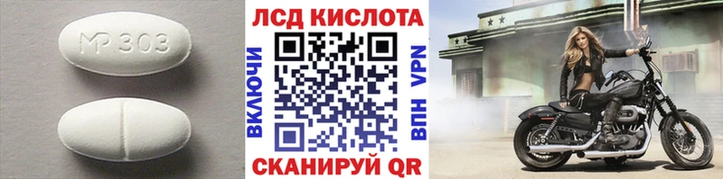 купить   Борзя  Лсд 25 экстази ecstasy 