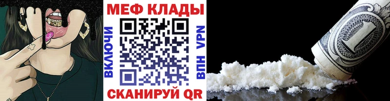 Мефедрон VHQ  Борзя 