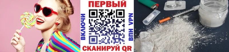 Метамфетамин винт  магазин    Борзя 